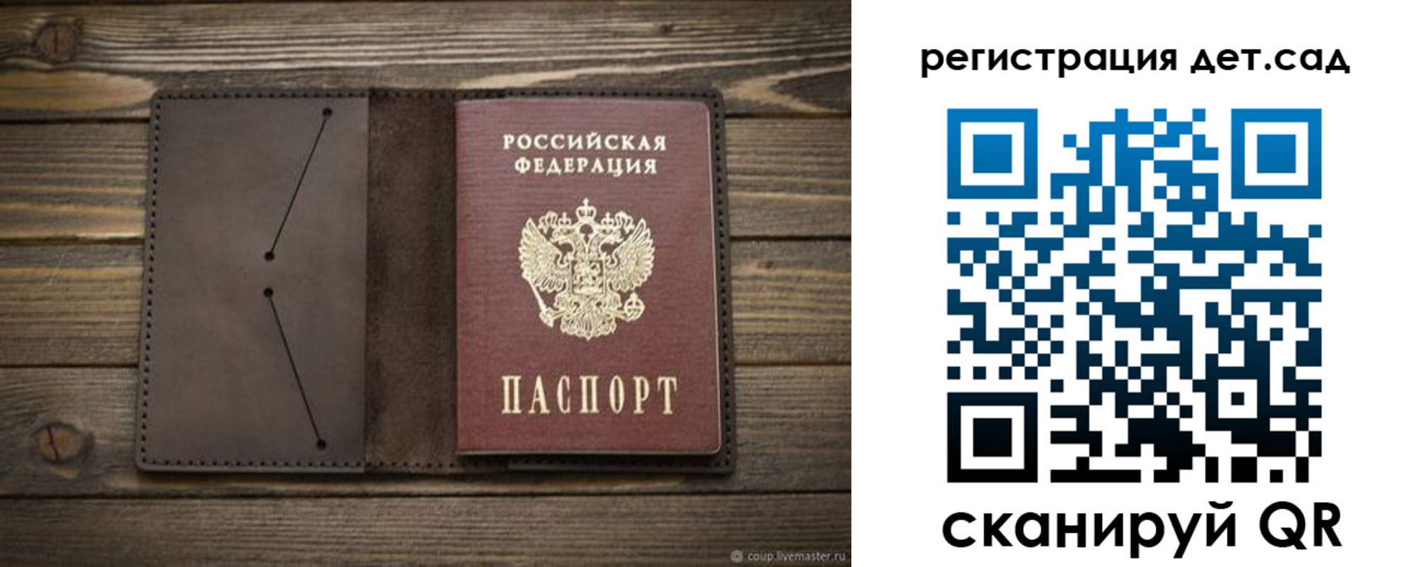 прописка иностранных граждан в Заволжске