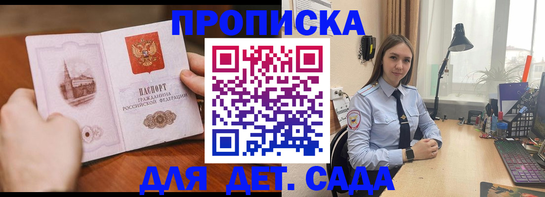 найти адрес прописки в Заволжске