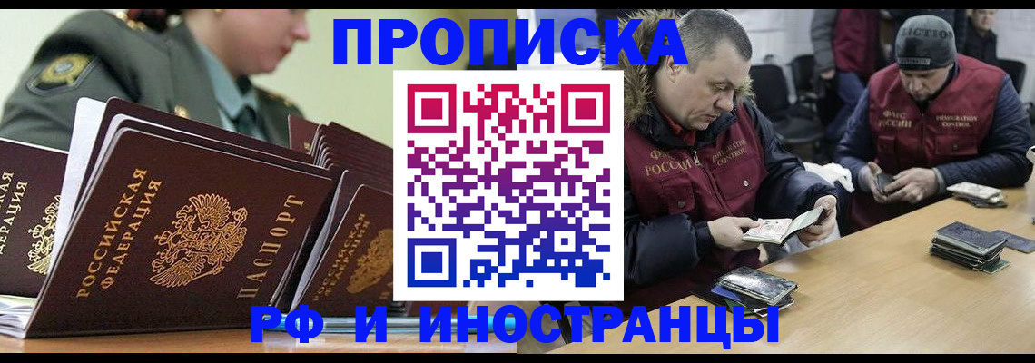 регистрация для школы в Заволжске