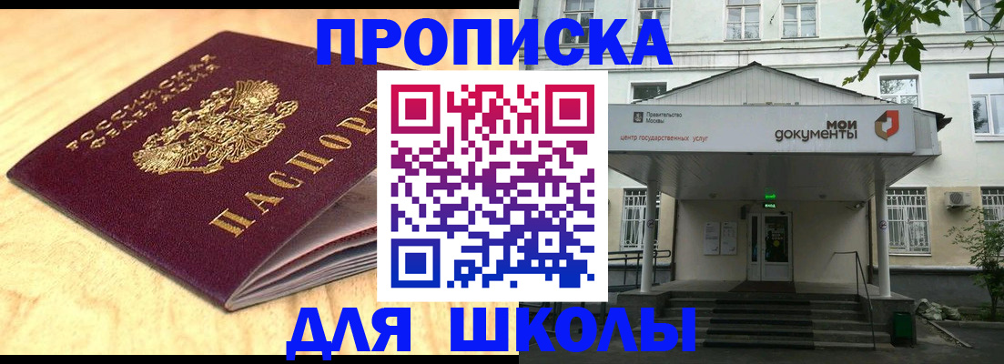 временная регистрация законно в Заволжске